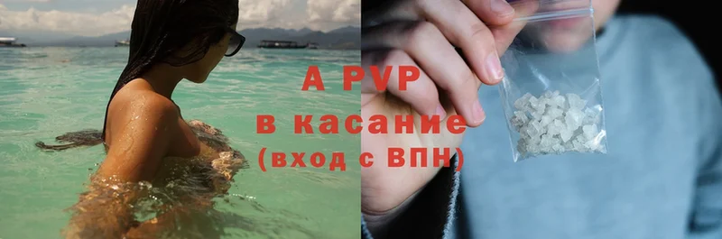 Alpha PVP крисы CK  Барыш 