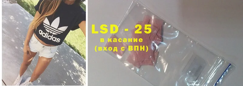 MEGA вход  Барыш  LSD-25 экстази кислота 