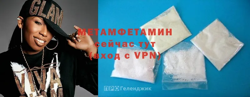 МЕТАМФЕТАМИН витя  Барыш 